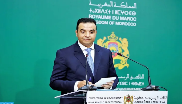 مجلس الحكومة