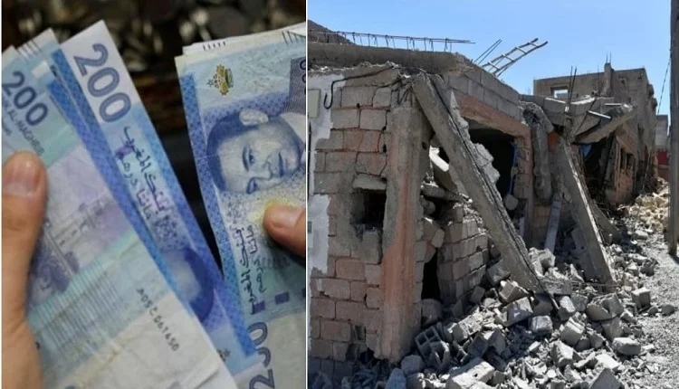 مساهمة الموظفين في صندوق الزلزال