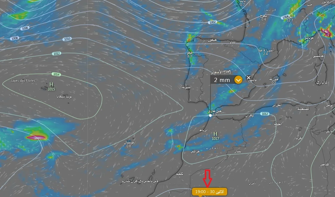 الحالة الجوية بالمغرب