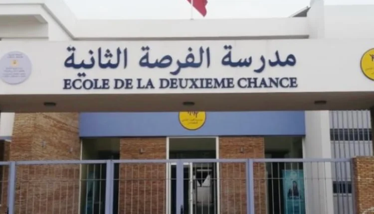 تطوان.. تخرج وتتويج الفوج الثاني من المستفيدين من برنامج الفرصة الثانية الجيل الجديد
