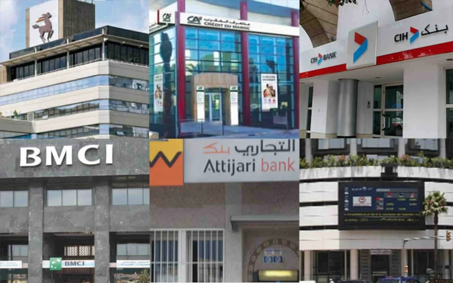 الأبناك المغربية ملتزمة لفائدة التكامل الإقليمي