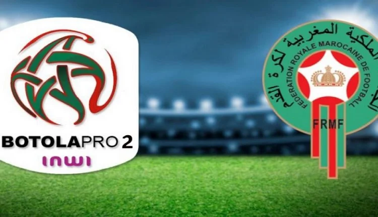 البطولة الوطنية الإحترافية