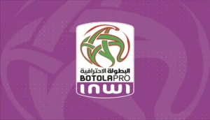 البطولة الوطنية الاحترافية