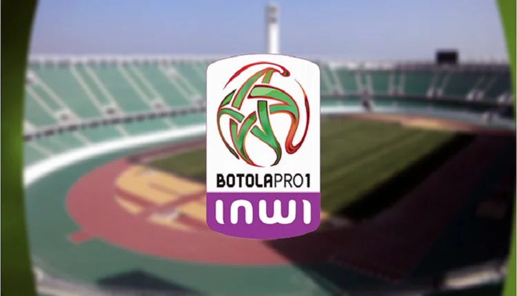 البطولة الوطنية الاحترافية