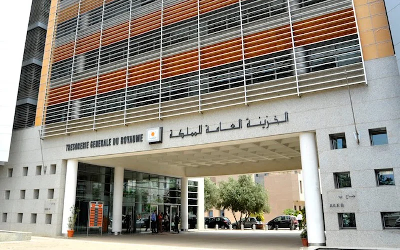 الخزينة