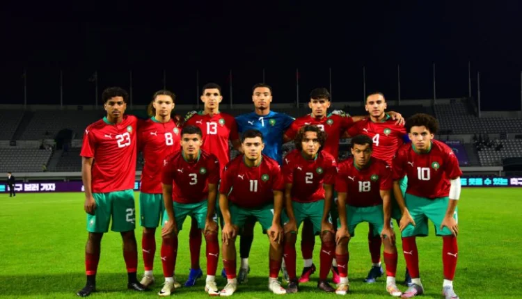 المنتخب المغربي لأقل من 20 سنة