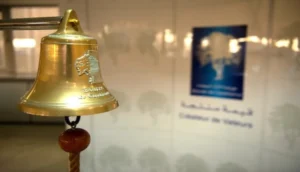 بورصة الدار البيضاء