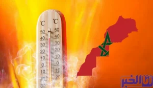 درجات الحرارة بالمغرب