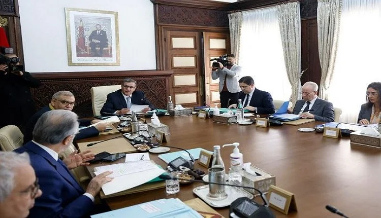 مجلس الحكومة