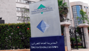 مواد أساسية تتخلص من الضريبة