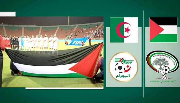 موقف مفاجئ من الاتحاد الآسيوي بشأن مباريات المنتخب الفلسطيني بالجزائر