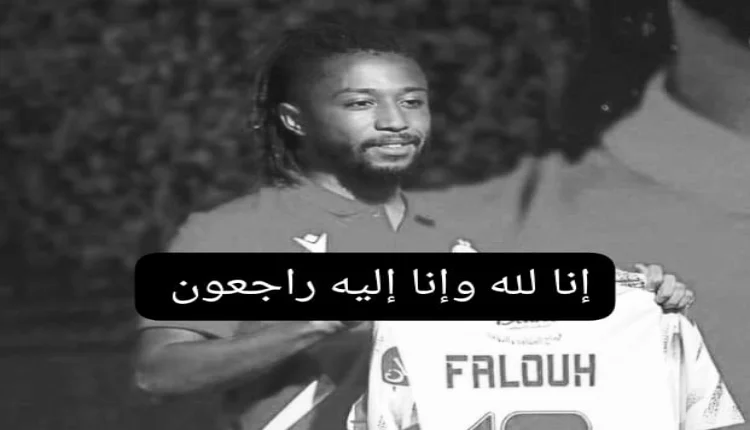 أسامة الفلوح