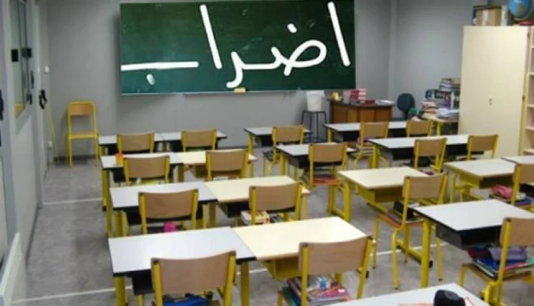 إضراب وطني جديد في قطاع التعليم بالمغرب