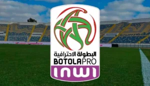 البطولة الاحترافية
