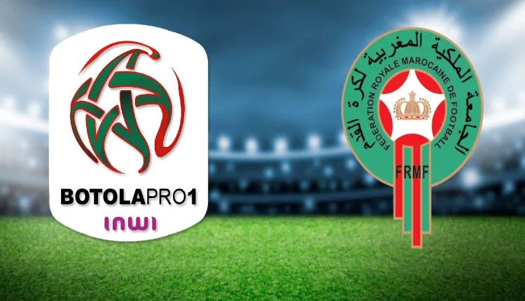 البطولة الاحترافية للقسم الأول إنوي