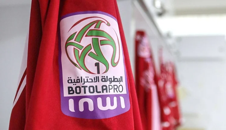 البطولة الوطنية الاحترافية