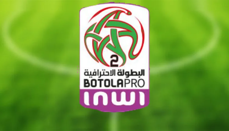 البطولة الوطنية الاحترافية إنوي