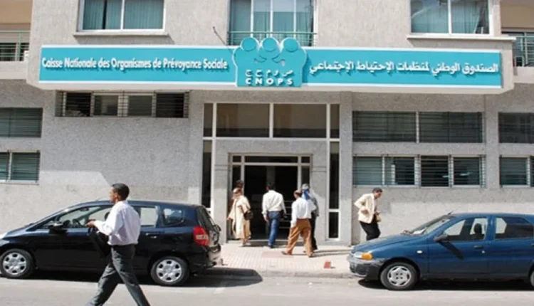 الصندوق الوطني لمنظمات الاحتياط الاجتماعي