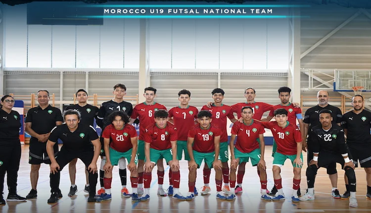المنتخب المغربي لكرة القدم داخل القاعة لأقل من 19 عاما