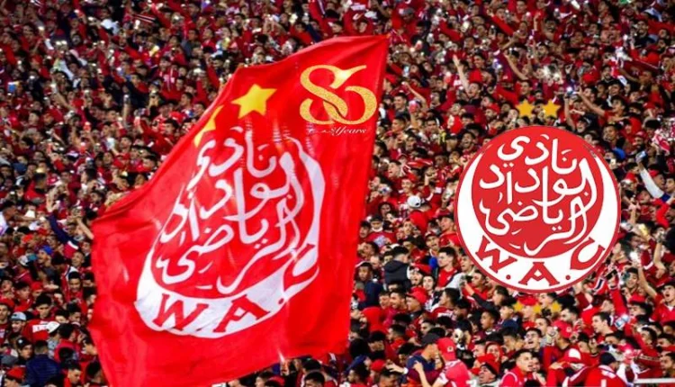 الوداد الرياضي