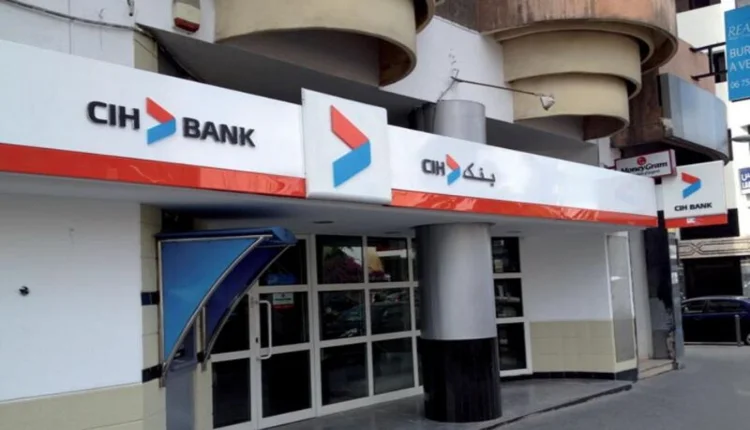 بنك CIH يوضح سبب اختلاف الأرصدة في بعض الحسابات
