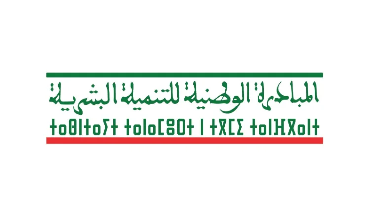 تارودانت الإعلان عن طلب اقتراح مشاريع في إطار المبادرة الوطنية للتنمية البشرية
