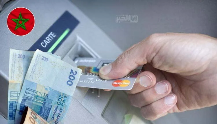 زيادات جديدة في أسعار الخدمات البنكية في المغرب
