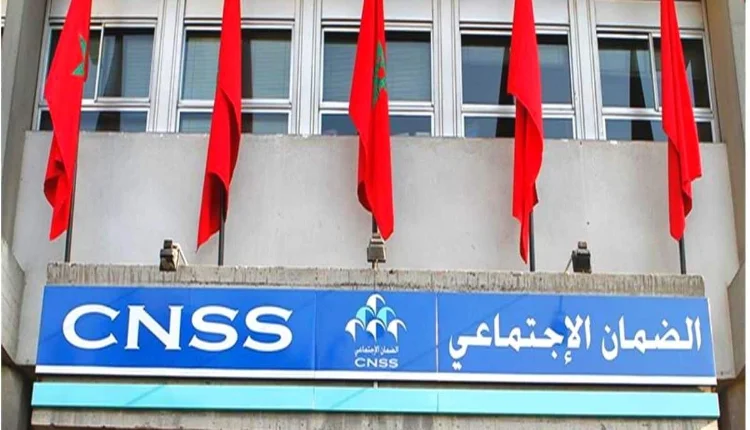 صندوق الضمان الاجتماعي