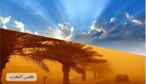 طقس المغرب