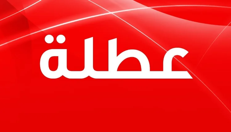 عطلة بالمغرب