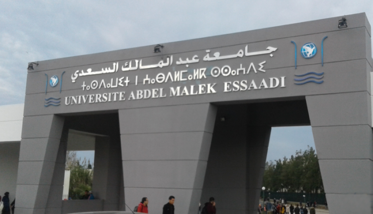 طنجة .. لقاء تكويني حول المالية العمومية وقوانينها الجديدة