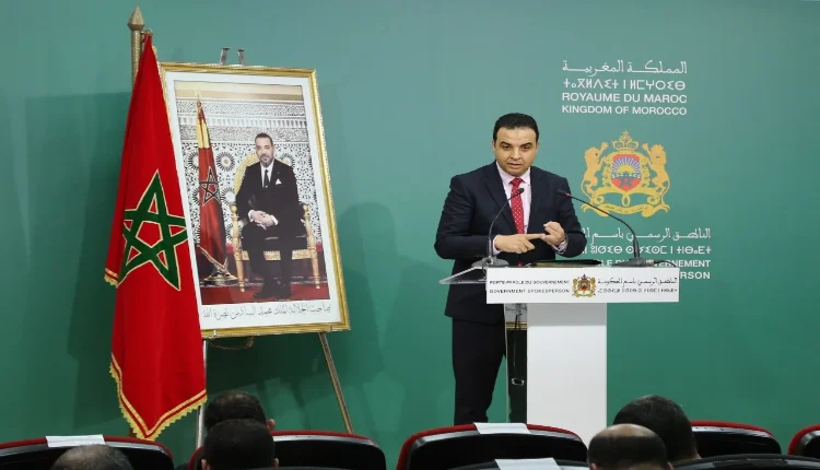 مجلس الحكومة