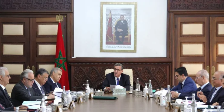 مجلس الحكومة