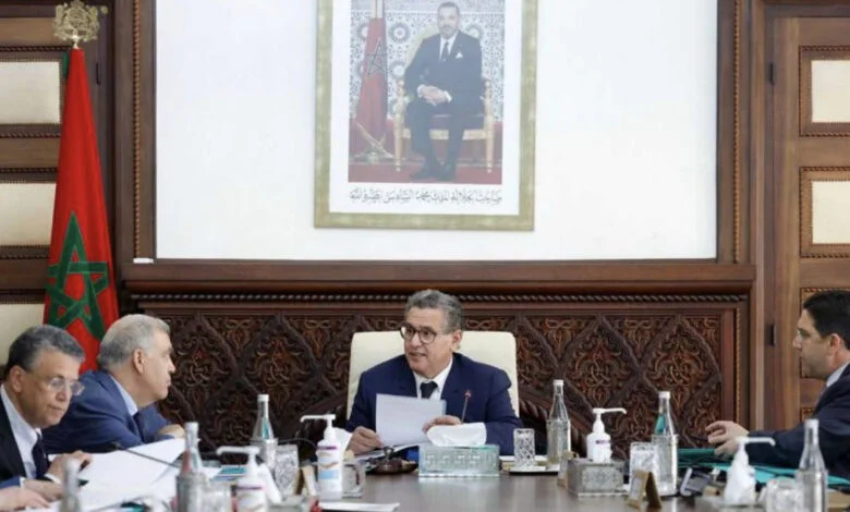 مجلس الحكومة
