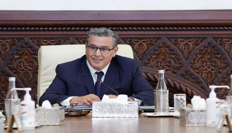 مجلس الحكومة