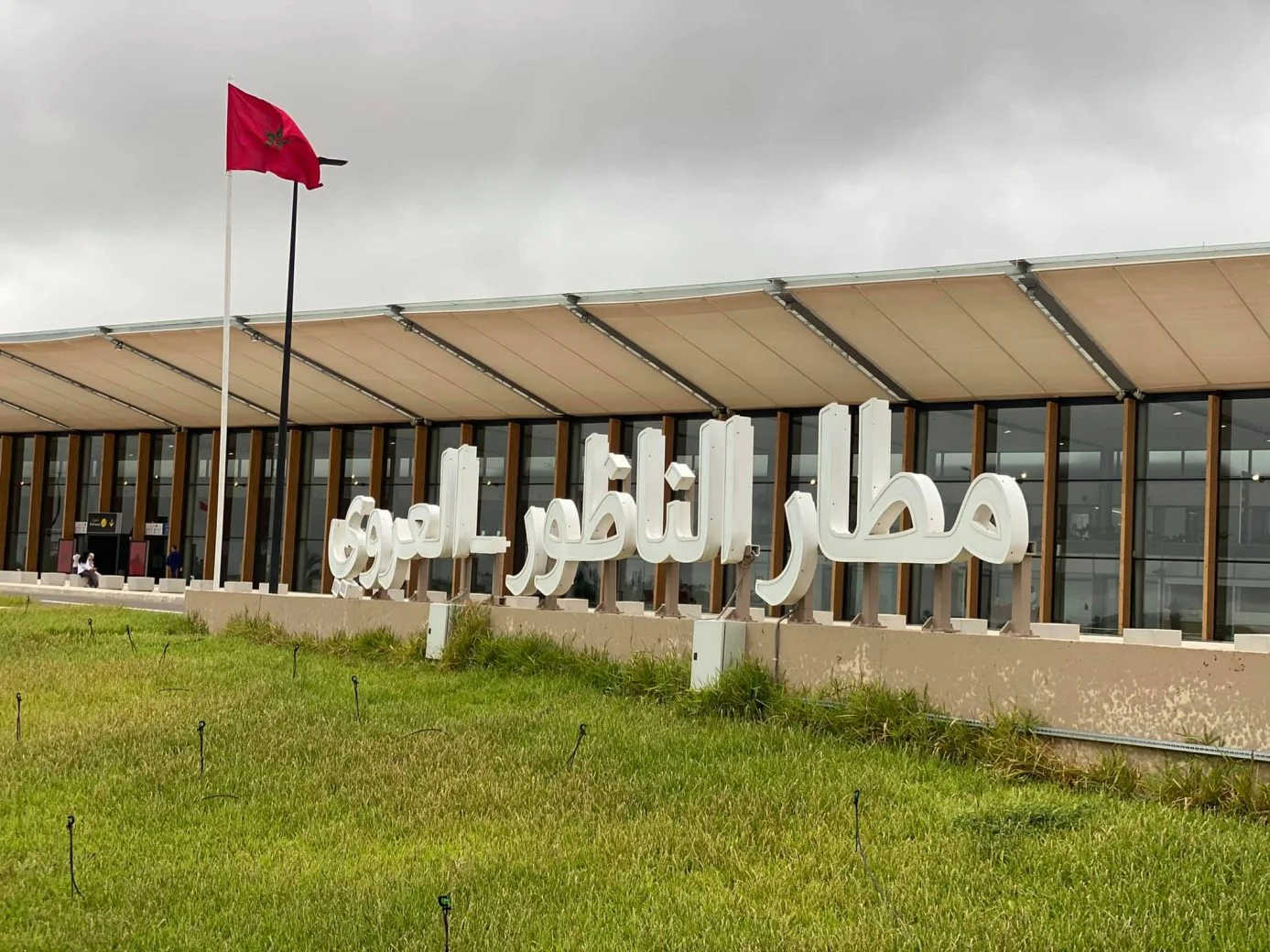 مطار الناظور العروي يسجل عودة قوية لحركة المسافرين