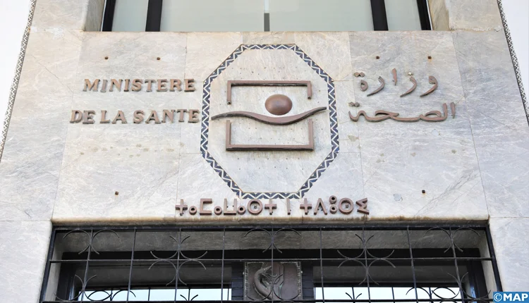 وزارة الصحة تطلق حملة وطنية للوقاية من مرض السل ومحاربته