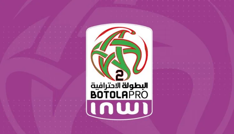 البطولة الوطنية الاحترافية