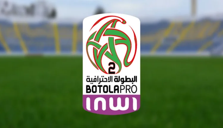 البطولة الوطنية الاحترافية