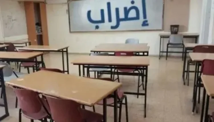 التنسيق الوطني للتعليم