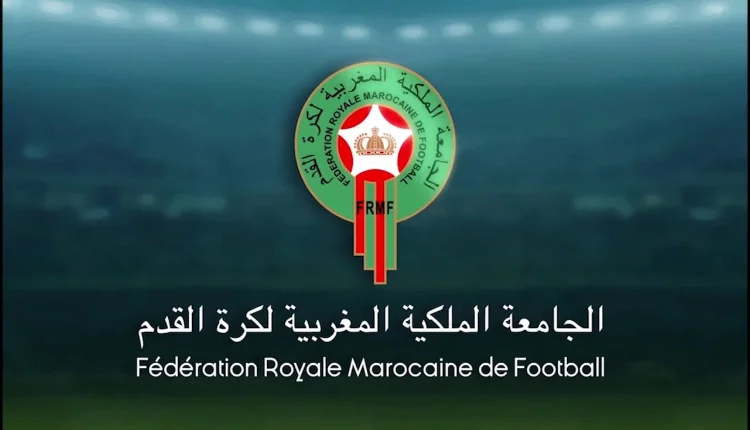 الجامعة الملكية المغربية
