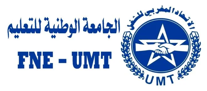 الجامعة الوطنية للتعليم تنضم للحوار القطاعي حول النظام الأساسي