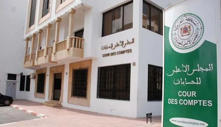 المجلس الأعلى للحسابات