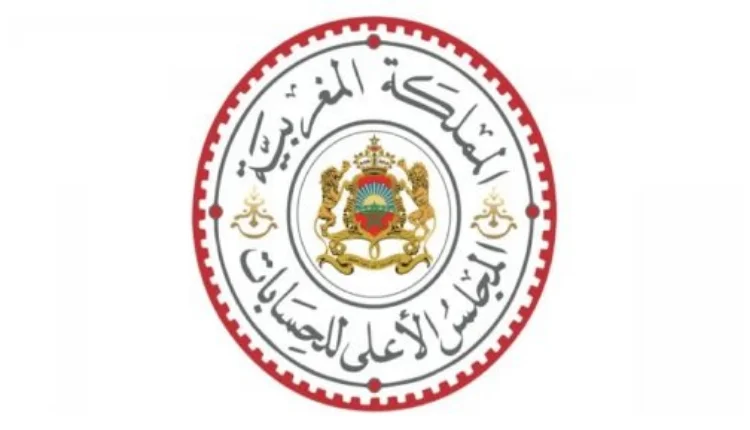 المجلس الأعلى للحسابات