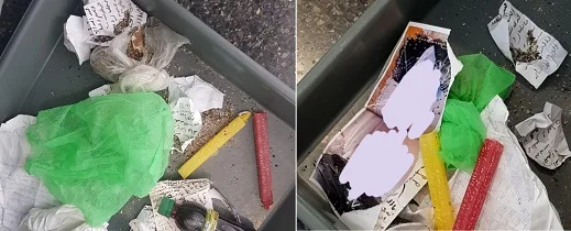 المحجوزات