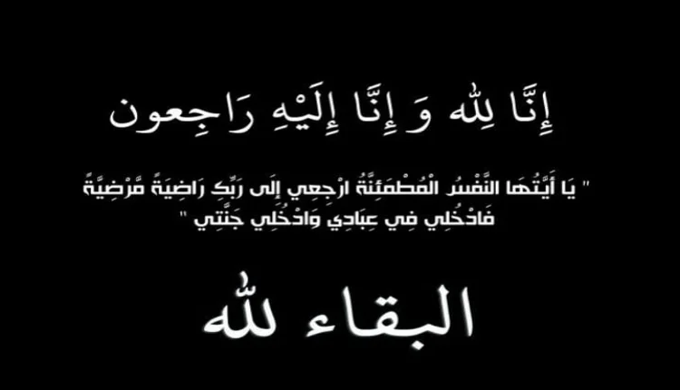الموت يخطف نجم سابق للمنتخب المغربي