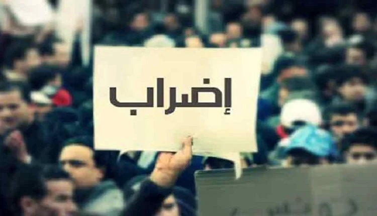 تنسيقية هيئة التدريس وأطر الدعم تعلن عن إضراب جديد