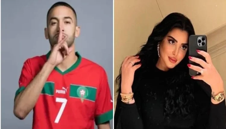 حكيم زياش وفاتي جمالي 2