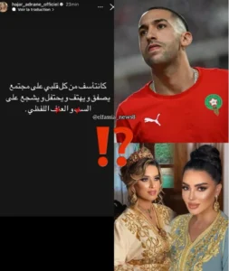 صورة إنستغرام