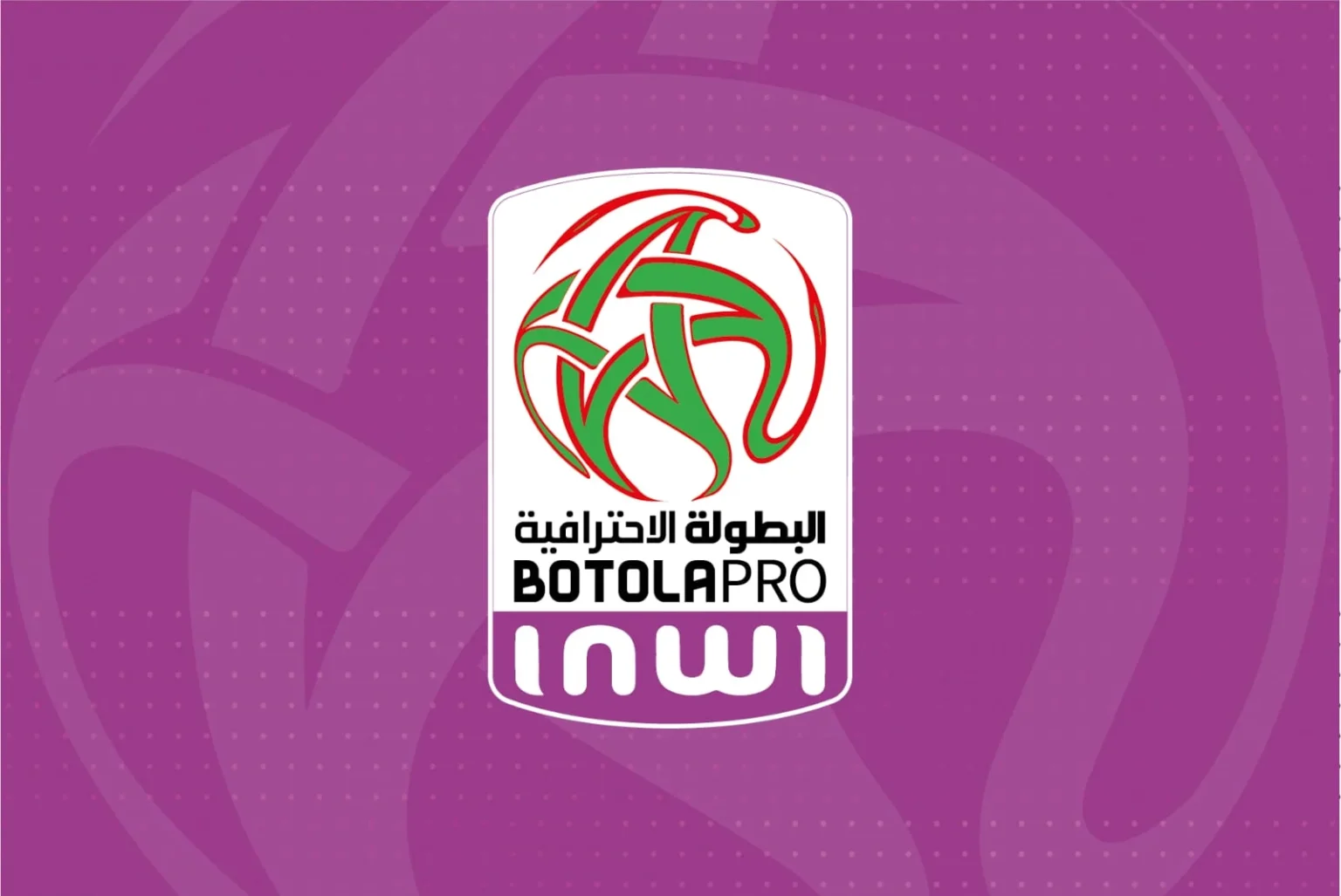 قناة عربية تحصل على حقوق بث مباريات البطولة الوطنية